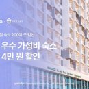 야놀자 이미지
