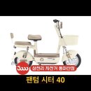삼성병원 앞 | 판매 우수대리점/마산 회원구 전기자전거/합성동 전기 자전거/삼성병원 앞 전기자전거 삼천리 동마산점!!!!