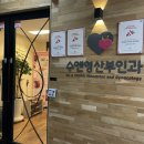 수앤영 이미지