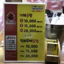 서한푸드 이미지