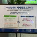 서영글로벌