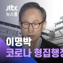 jtbc 나쁜 앵커 기자 이미지