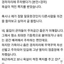 경차 자리에 주차했다가 욕 먹은 차주 이미지