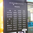 뚜레주르광명아울렛