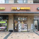 원할머니보쌈족발구리갈매