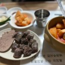 인하제일순대국
