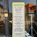 경기광주 어린이 체험 키즈카페 초월읍 베이커리 다올카페 힐링추천