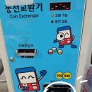 이유게임(주) | 중계 토이저러스, 포켓몬 가오레게임 후기