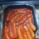김종구부산어묵 네이버블로그