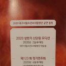 대구시립소년소녀합창단 제 123회정기공연 이미지