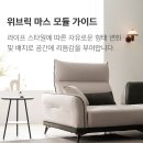 에몬스가구양주점