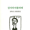 홀로아뜰리에
