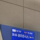 바깔 | [미국 라스베가스] 아시아나 라스베가스행 샌프란시스코 경유 후기 / 유나이티드 강제 1시간 환승 후기