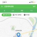 신원인조잔디구장 이미지