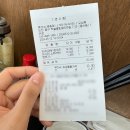 류센소영종점 이미지