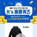 케이스위스홈플