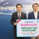 복지모터스