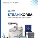 스팀코리아 이미지