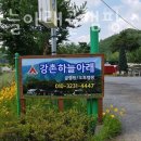 강촌하늘아래 이미지