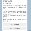 정선 파크로쉬 리조트앤웰니스’ 숙암킹 2박 후기(조식, 웰니스프로그램, 액티비티, 굿즈, 주변볼거리 등)