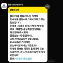 기준컴퍼니 주식회사