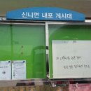 내포긴들마을기업 이미지