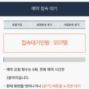 스테이블모먼트월배점 이미지