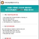 법인선주