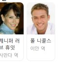 [리뷰] 단 하루의 기회가 주어진다면? 인생 로맨스 영화 <이프 온니> 후기