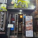 한남종합주방 다이닝코드