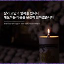 여수화환