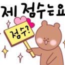 노량진의 전설 미스사이공(miss420) 로고
