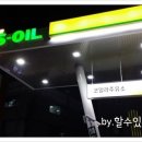 서경주유소 이미지