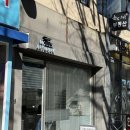 네일드모네 - 수원시 영통구 매탄로65번길 18 | 네일드모네