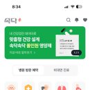 봉키병원 이미지