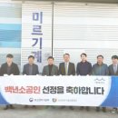미르기계 전북도민일보