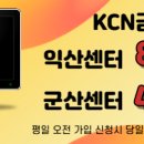 창인동쌍방울 이미지