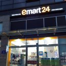 이마트24 일광역점 이미지