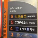 LB 골프아카데미 이미지