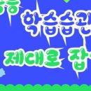 가야중~가야고 이미지