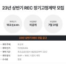 153태양광발전소 이미지