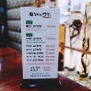 능이와백숙(구영리직영점) 이미지
