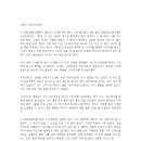 안데르센 소리로 읽고 글쓰기 8. '엄지아가씨' 2회 글모음 이미지
