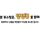 Lovely아지 | 셀틱 프로큐민 알로커트 강아지 눈물 알레르기 영양제 급여후기