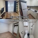서울시 공무원 연수원 서천연수원 B타입 객실 후기