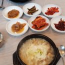 7번국도 동해대로(현북면) 이미지