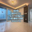 J-0341 네이버블로그