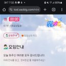 쏘스튜디오