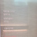 라온키즈쿠킹