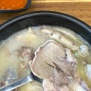 한뚝수육국밥 | 시흥 거북섬 국밥 맛집 [ 한뚝수육국밥 ] 내돈내산 후기